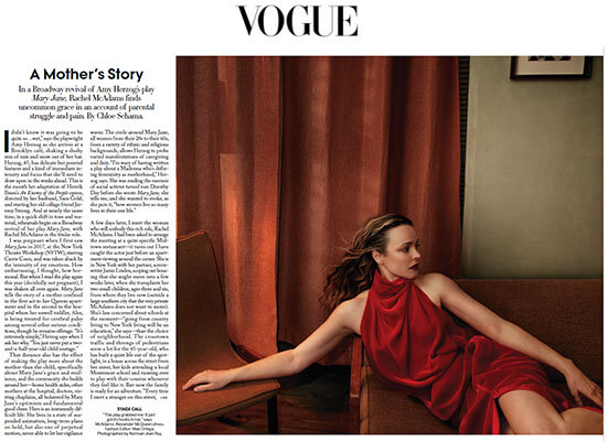 Rachel McAdams in Vogue Magazine